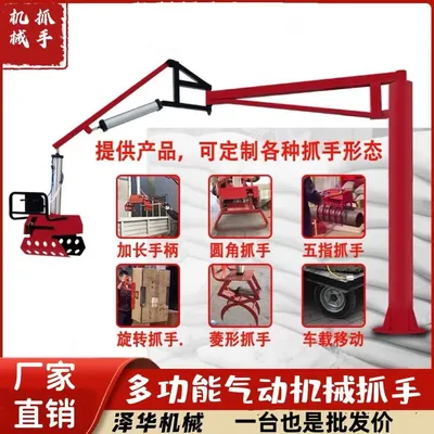 环江毛南族自治县雄克卡盘爪schunk机械抓手303542PZN-plus 100-1-IS汰慷秒报价