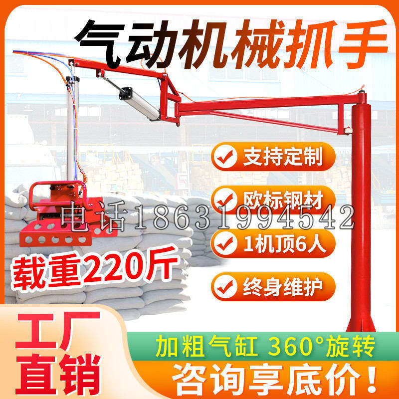 环江毛南族自治县凯富 Jupiter木星电动液压机械臂制作 主从机器人机械抓手