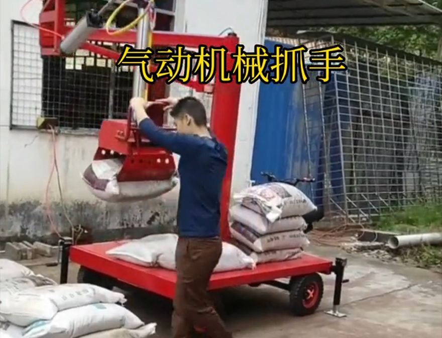 环江毛南族自治县机械抓手不锈钢抓斗环江毛南族自治县气动助力机械臂哪里卖环江毛南族自治县气动助力机械臂助力机械臂那里有机械抓手